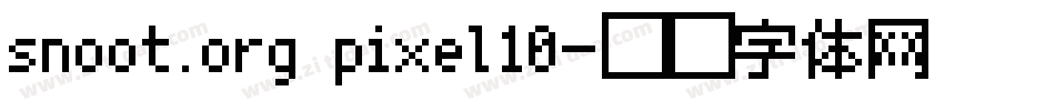 snoot.org pixel10字体转换